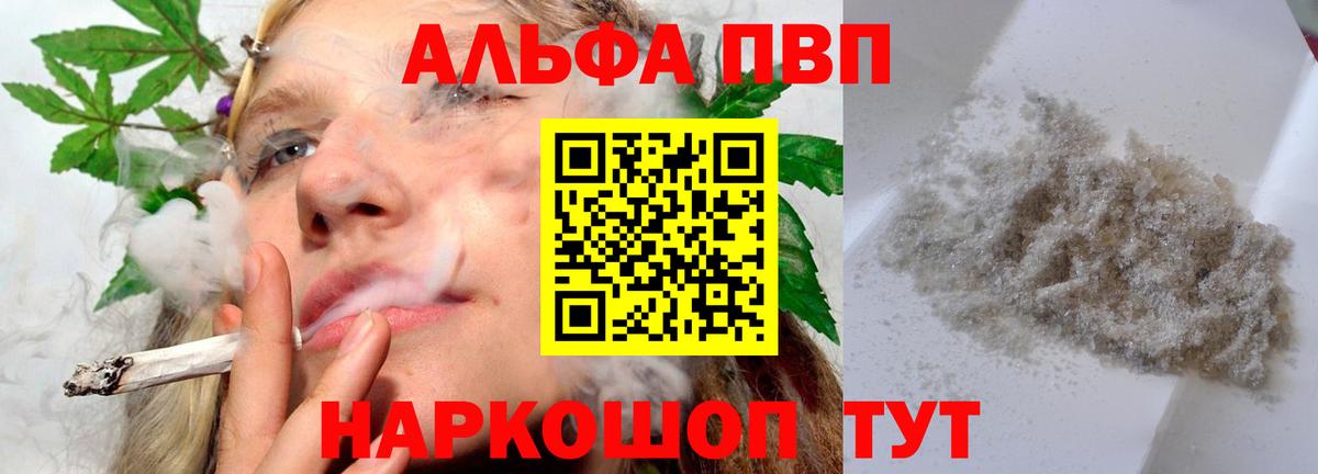 APVP  Вход с VPN  A PVP мука  Ростов Великий  A PVP крисы CK 