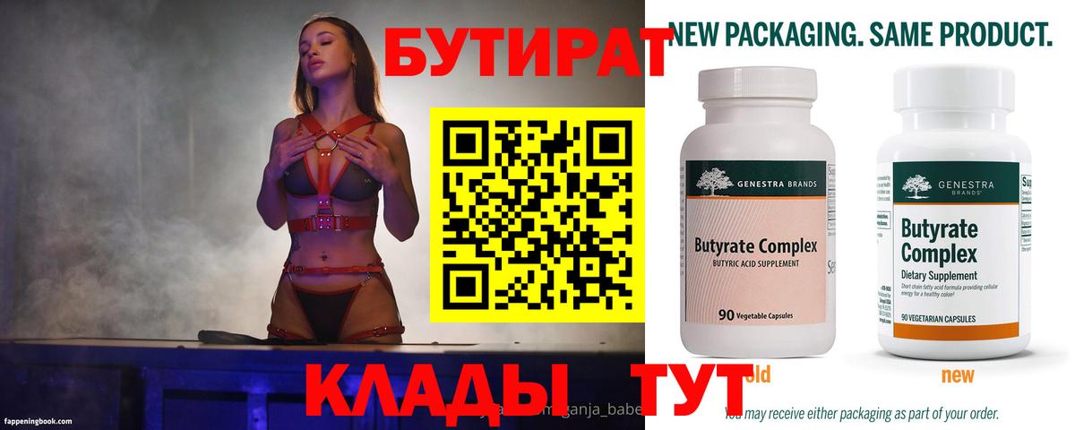 Героин Ростов Великий