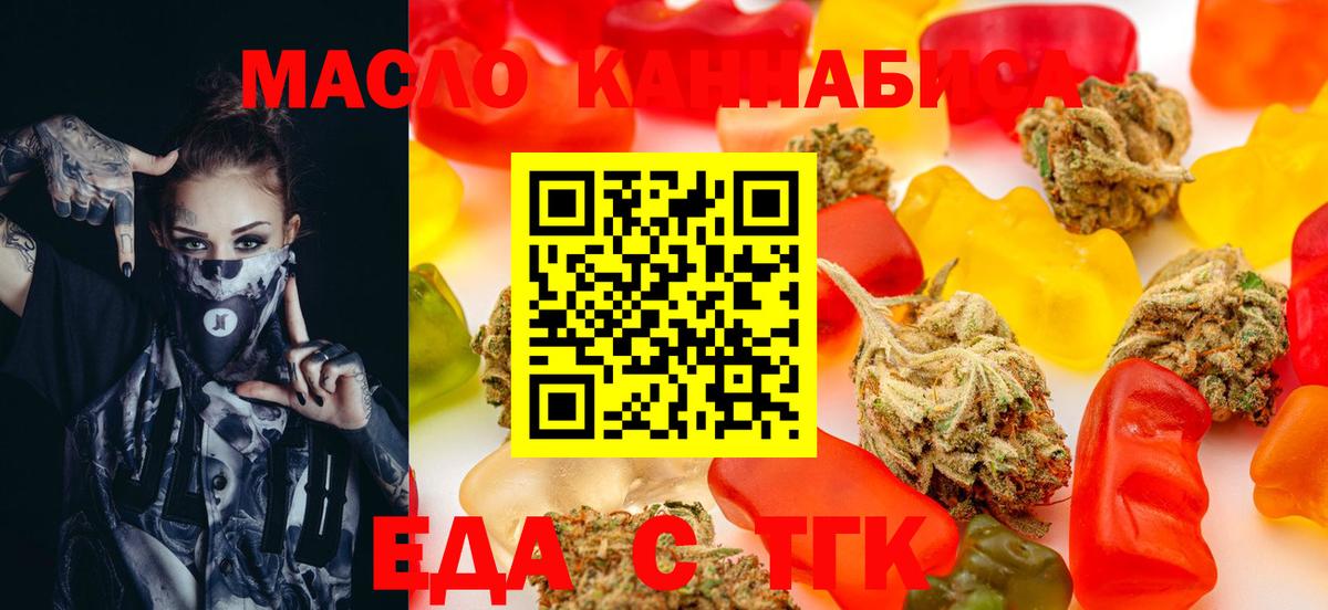 Ростов Великий  Canna-Cookies конопля  Вход с VPN 