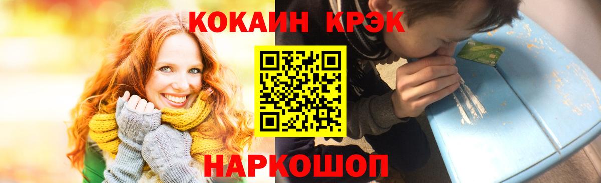 Кокаин Перу Ростов Великий
