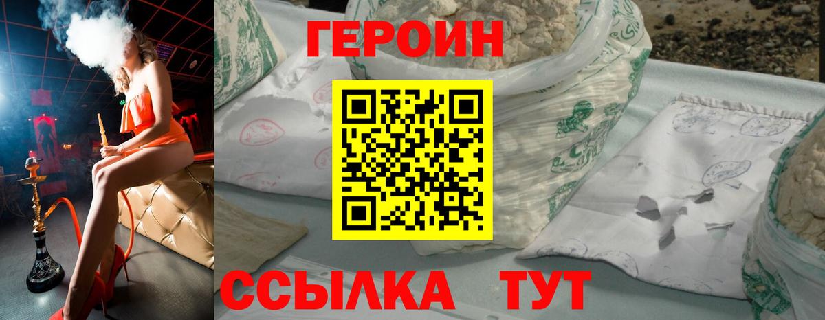 ГАШ  ГАШИШ  Метадон  Ростов Великий  Меф   МЕТ  Cocaine  Канабис  Вход с VPN  APVP СОЛЬ  
