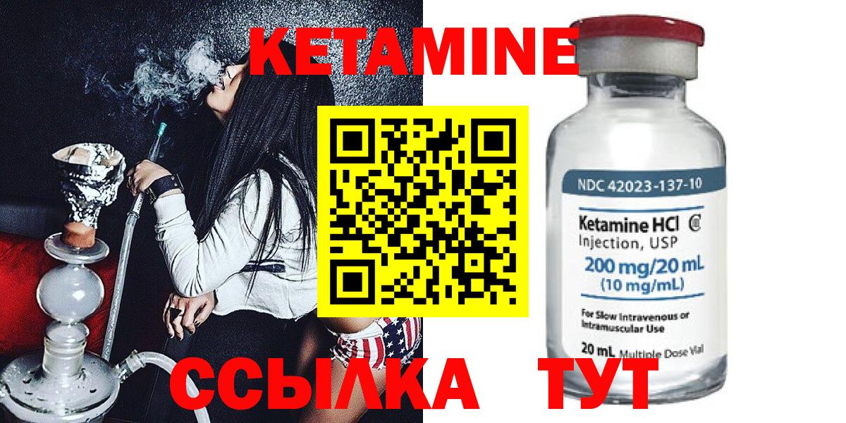 Кетамин VHQ  Вход с VPN  КЕТАМИН VHQ  ссылка на мегу   Ростов Великий 