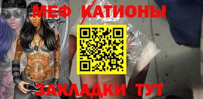 молекула духа Обь
