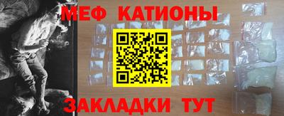 молекула духа Обь