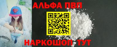 молекула духа Обь