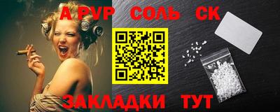 молекула духа Обь