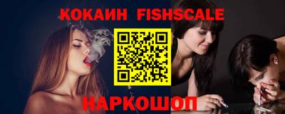 молекула духа Обь