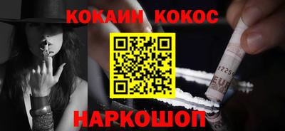 молекула духа Обь