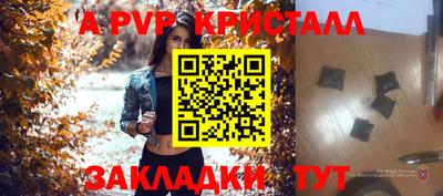 мефедрон VHQ Обнинск