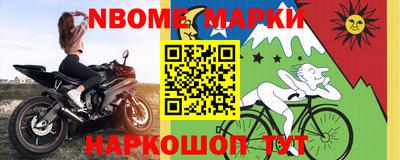 мефедрон VHQ Обнинск
