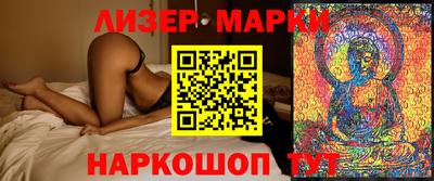 молекула духа Обь