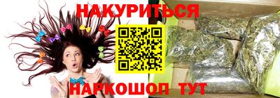 мефедрон VHQ Обнинск