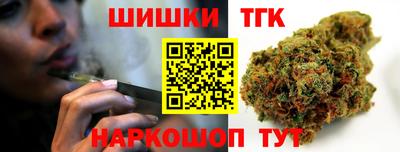 мефедрон VHQ Обнинск