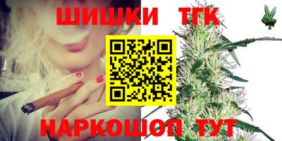 мефедрон VHQ Обнинск