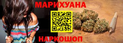 мефедрон VHQ Обнинск