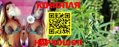 мефедрон VHQ Обнинск