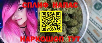 мефедрон VHQ Обнинск
