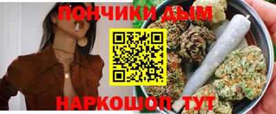 молекула духа Обь