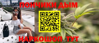 молекула духа Обь