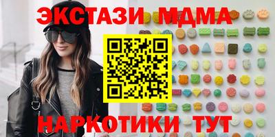 молекула духа Обь