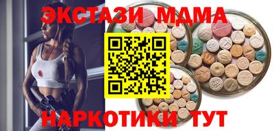 молекула духа Обь