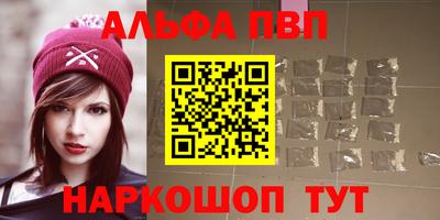 молекула духа Обь