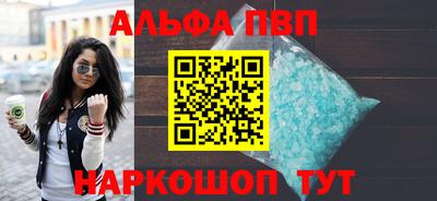мефедрон VHQ Обнинск