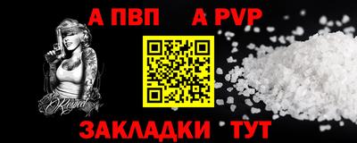 мефедрон VHQ Обнинск
