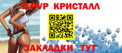молекула духа Обь