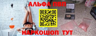 мефедрон VHQ Обнинск