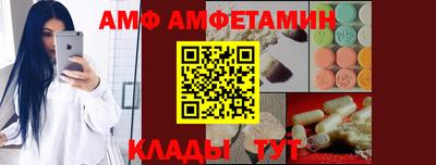 молекула духа Обь