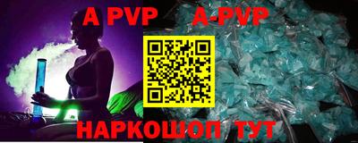 мефедрон VHQ Обнинск