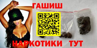 молекула духа Обь