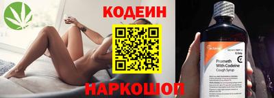 молекула духа Обь