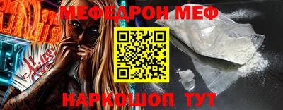 молекула духа Обь