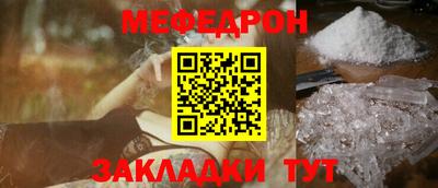 молекула духа Обь