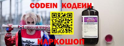 мефедрон VHQ Обнинск