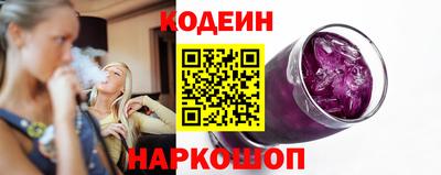 мефедрон VHQ Обнинск