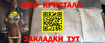 молекула духа Обь