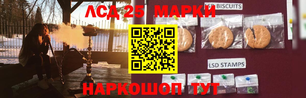 ЛСД экстази кислота Ростов Великий