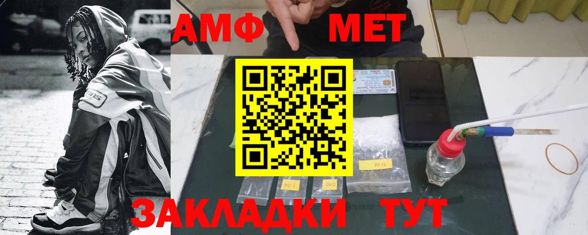 МЕТАМФЕТАМИН витя  Метамфетамин  Ростов Великий  Вход с VPN  МЕТАМФЕТАМИН витя 
