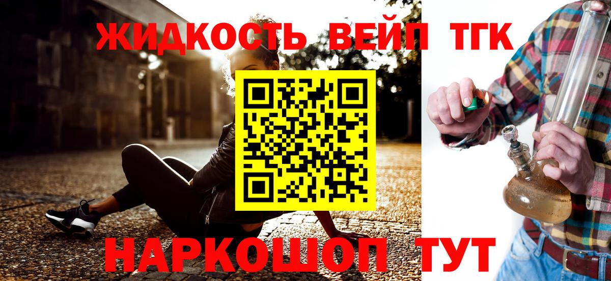 Дистиллят ТГК Wax  Вход с VPN  omg ССЫЛКА  Ростов Великий  Дистиллят ТГК Wax 