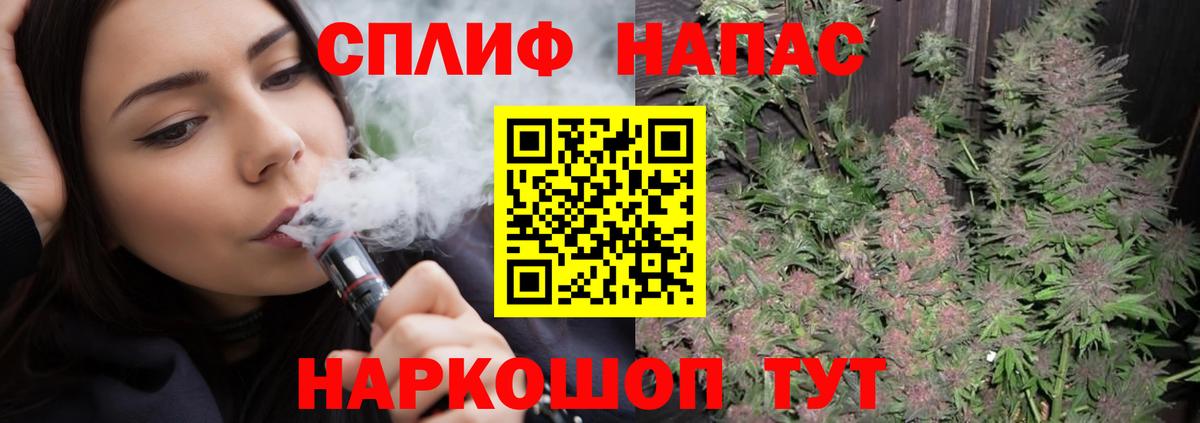Каннабис семена Ростов Великий